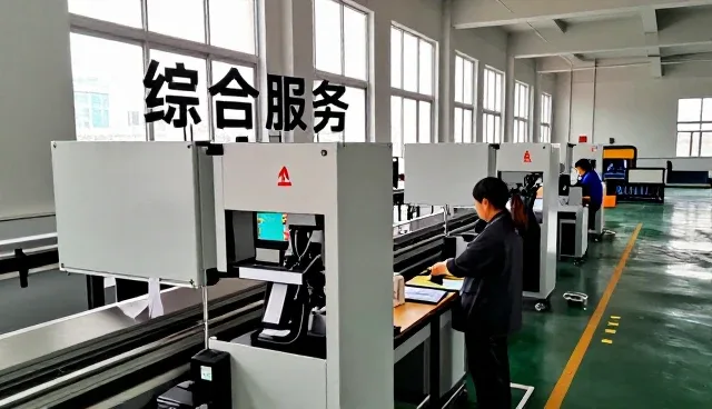 庆云县供销商厦