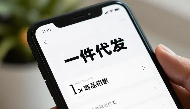 礼品采购定制中一件代发的常见问题及处理方法
